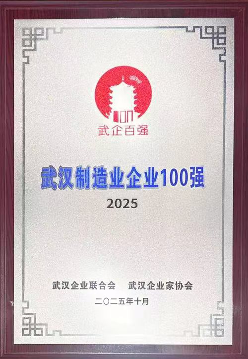 微信图片_20251021133403_64_227.jpg
