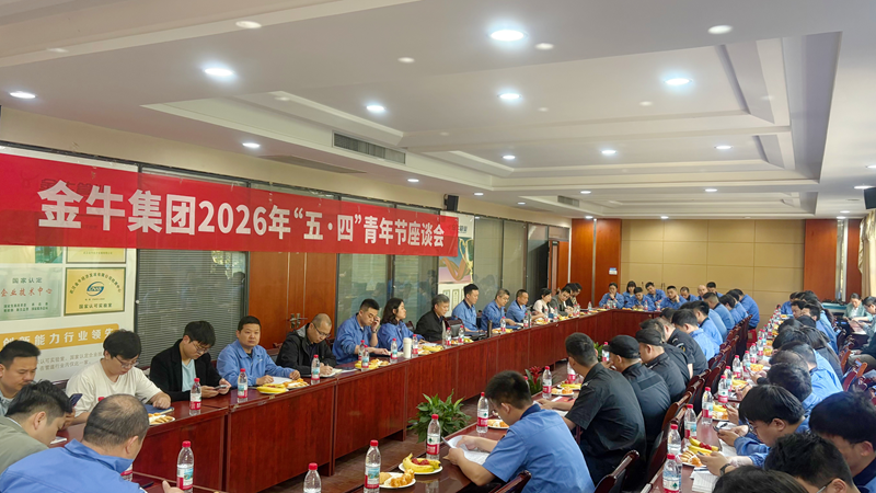 微信图片_20260504182822_72_100_副本.png 微信图片_20260504182822_72_100_副本.png